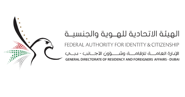 GDRFA Dubai logo